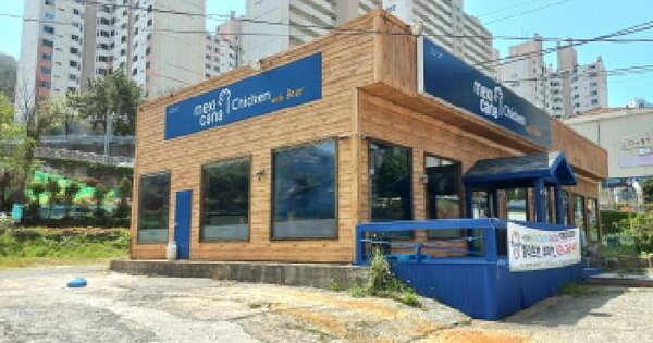 경상남도 거제시 장승포동 597  근린시설 경매 물건 이미지