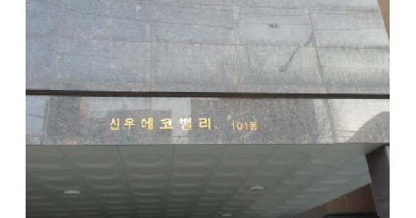 물건 대표 이미지