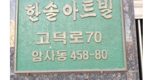 물건 대표 이미지