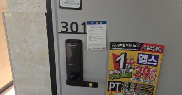 물건 대표 이미지