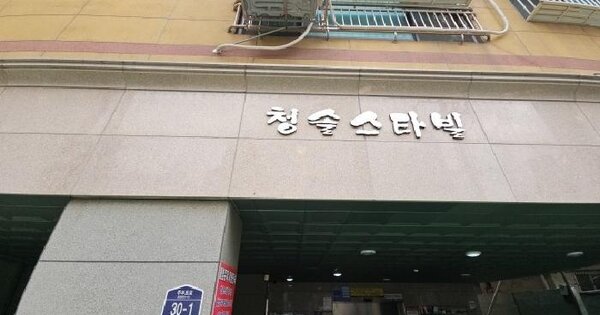 물건 대표 이미지