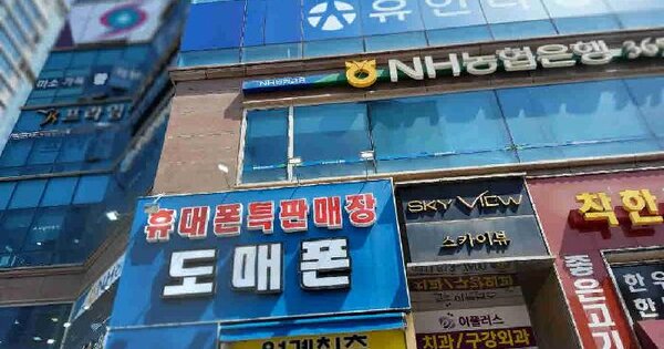 물건 대표 이미지