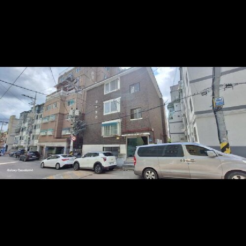 물건 사진