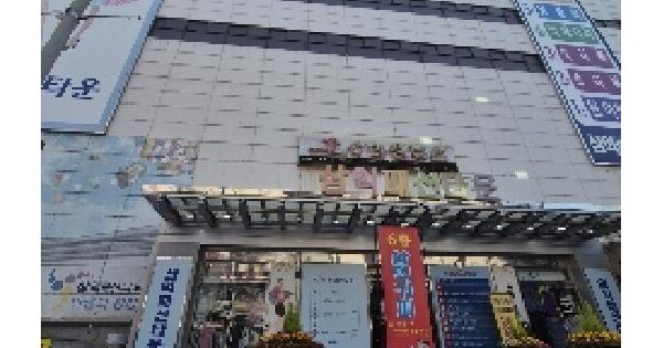 물건 대표 이미지