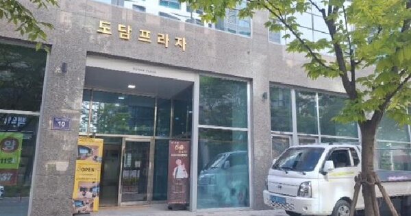 물건 대표 이미지