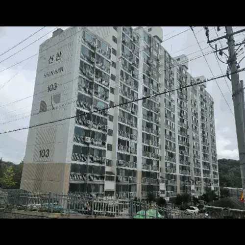 물건 사진