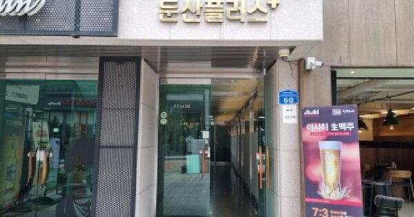 물건 대표 이미지