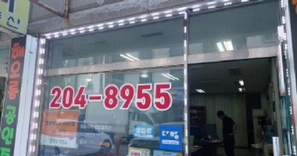 물건 대표 이미지