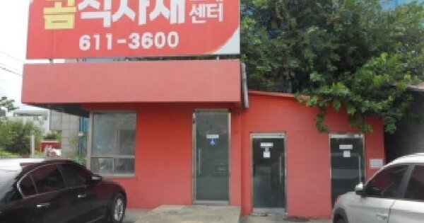 물건 대표 이미지