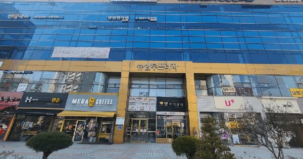 대전광역시 중구 태평동 395-1 뉴삼부프라자  2층212호 문화 및 집회시설 경매 물건 이미지