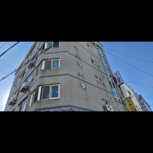 물건 사진