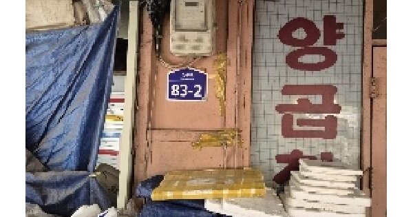 물건 대표 이미지