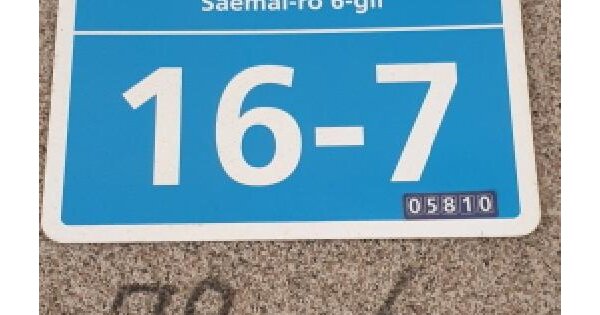 물건 대표 이미지