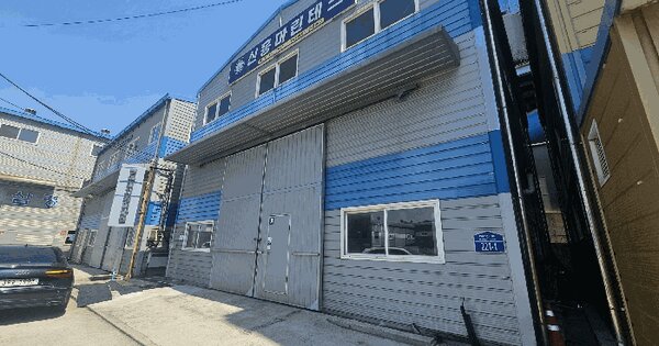 부산광역시 영도구 동삼동 201-51  공장 경매 물건 이미지