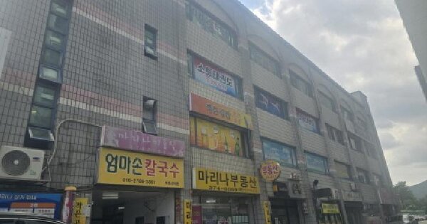 물건 대표 이미지