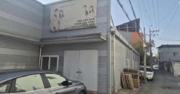 경상북도 포항시 남구 대송면 제내리 1005  공장 경매 물건 이미지