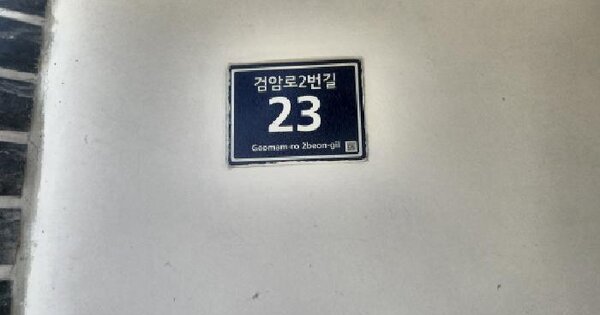 물건 대표 이미지