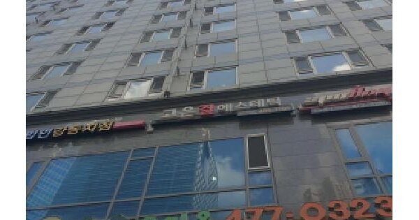 물건 대표 이미지