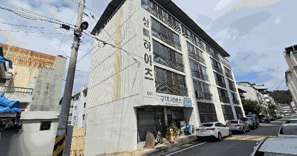 경상북도 구미시 형곡동 185-6 상록하이츠 제501동 제5층 제501호 아파트 경매 물건 이미지
