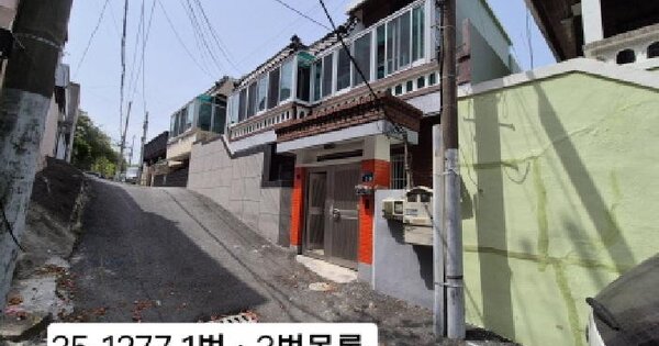 물건 대표 이미지