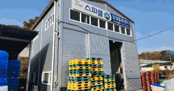 경상남도 창원시 의창구 동정동 496-3  근린시설 경매 물건 이미지
