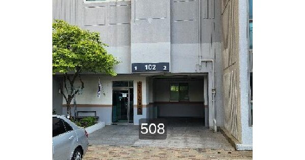 물건 대표 이미지