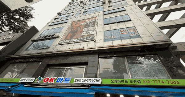 경기도 성남시 중원구 성남동 4163 오라타워  4층435호 판매시설 경매 물건 이미지