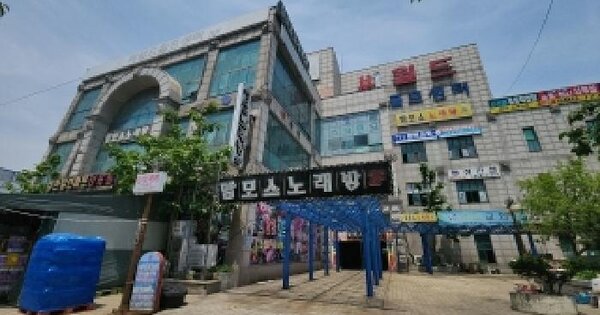 물건 대표 이미지