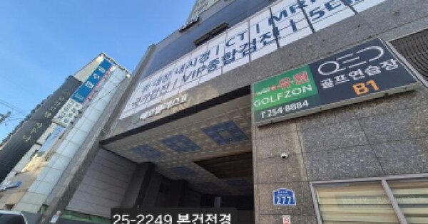 물건 대표 이미지