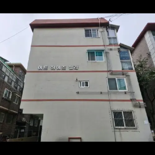 물건 사진