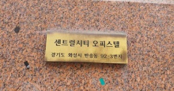 물건 대표 이미지