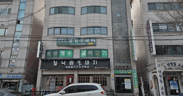 경기도 안산시 상록구 본오동 667-9  근린주택 경매 물건 이미지