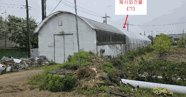 경기도 화성시 반월동 311-70 답 경매 물건 이미지