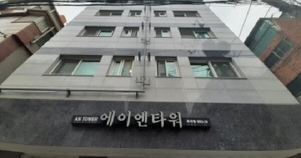 서울특별시 강서구 화곡동 1083-12 에이엔타워  제3층 제302호 도시형생활주택 경매 물건 이미지