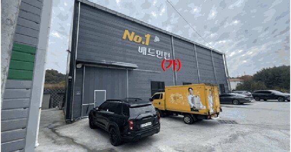 경상남도 함안군 칠원읍 오곡리 83-4  운동시설 경매 물건 이미지