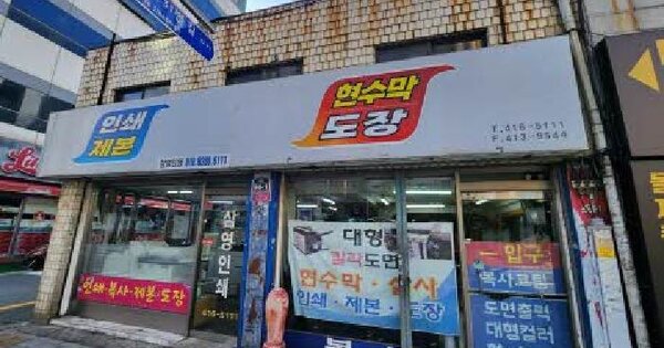 물건 대표 이미지