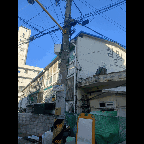 물건 사진