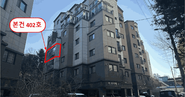 경기도 용인시 수지구 죽전동 575-1 더프라임 에이동 4층402호 도시형생활주택 경매 물건 이미지