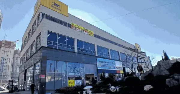 경기도 시흥시 정왕동 2720 퍼스트프라자  2층205호 근린상가 경매 물건 이미지
