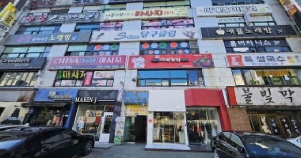 물건 대표 이미지