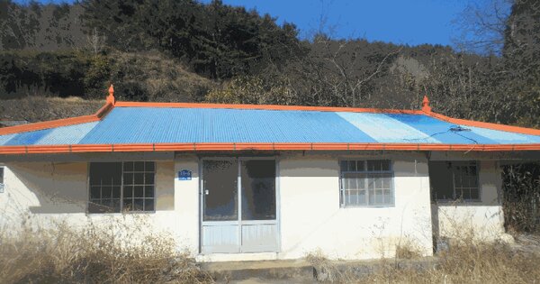 경상남도 거제시 동부면 구천리 286  단독주택 경매 물건 이미지