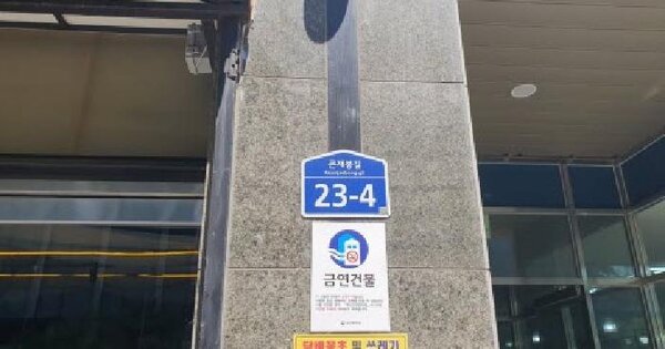 물건 대표 이미지