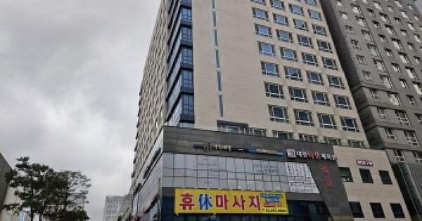 물건 대표 이미지