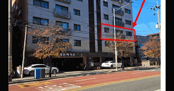 물건 대표 이미지