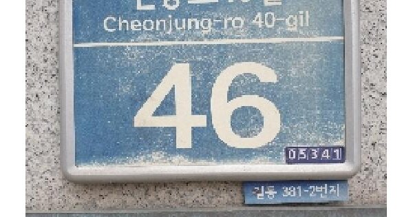 물건 대표 이미지