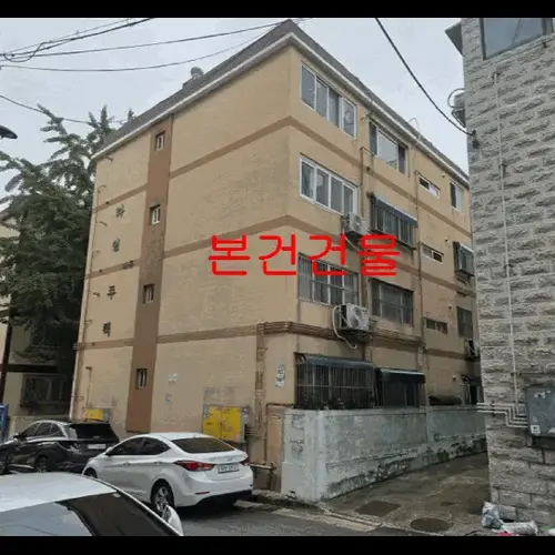 물건 사진