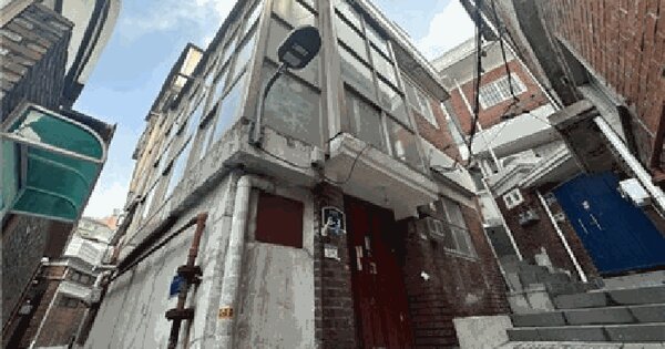 서울특별시 종로구 충신동 1-46  단독주택 경매 물건 이미지