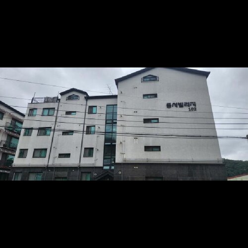 물건 사진