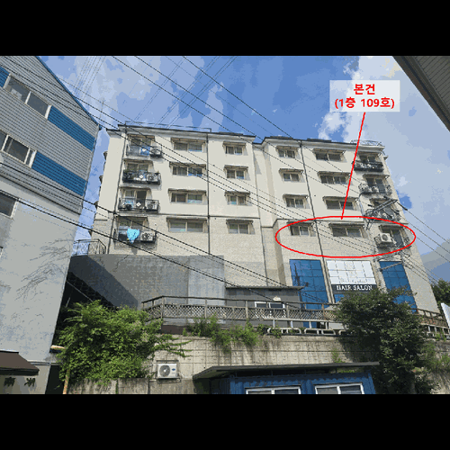 물건 사진