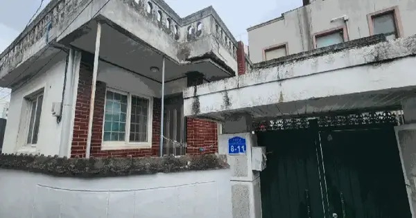 충청남도 서산시 동문동 284-14  단독주택 경매 물건 이미지